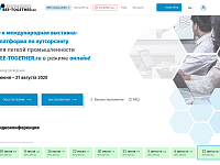 9-� ������������� ��������-��������� �� ����������� ��� ������ �������������� �BEE-TOGETHER.ru Online�